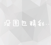 西安百度推广全面优化策略与实践案例分享